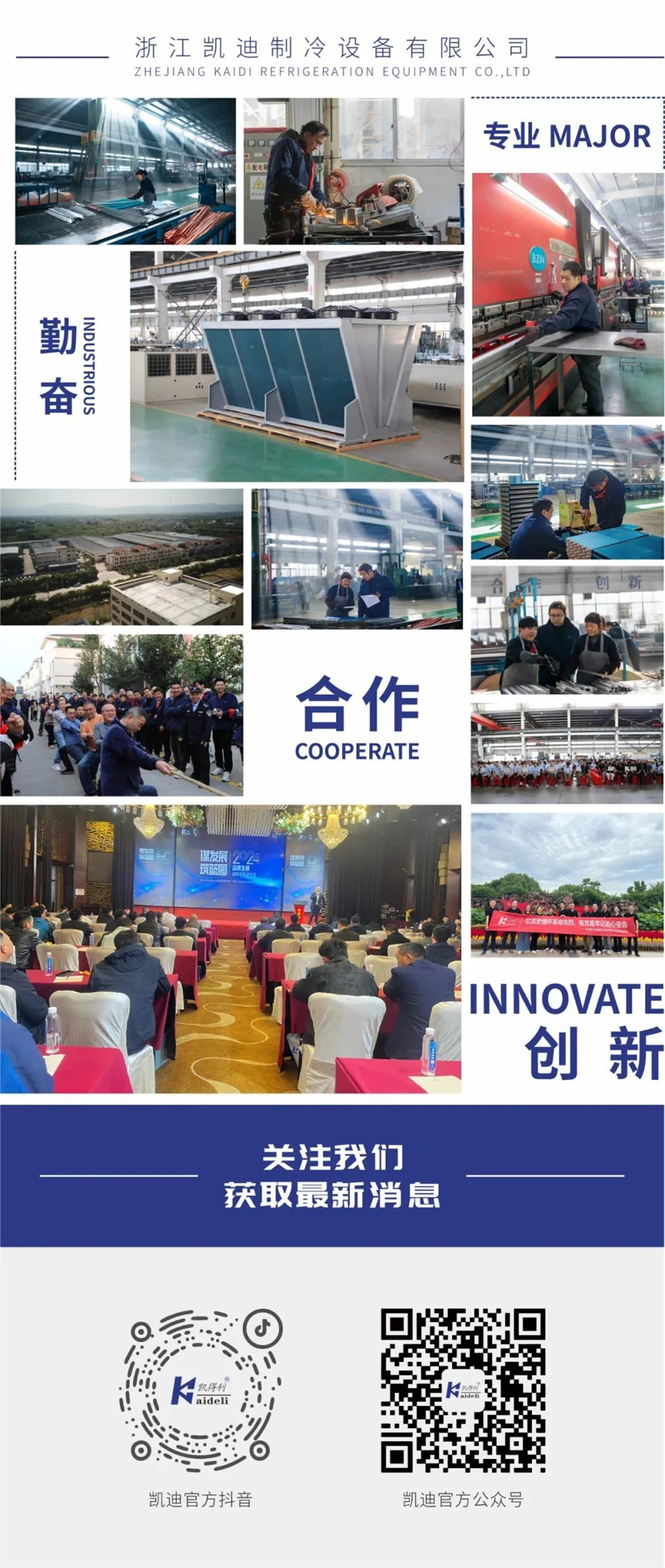 微信图片_20250613170644-1.jpg
